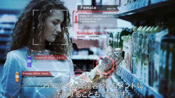 ரயோ டனாகா