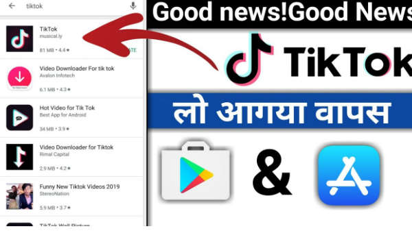 இளைஞர்கள் மகிழ்ச்சி: