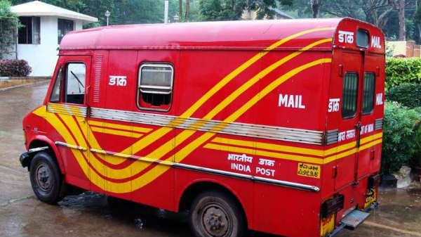 மின் தபால் நிலையம்: 