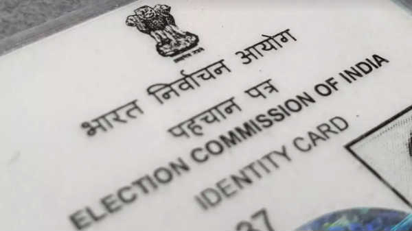 வாக்காளர் அடையாள அட்டை 