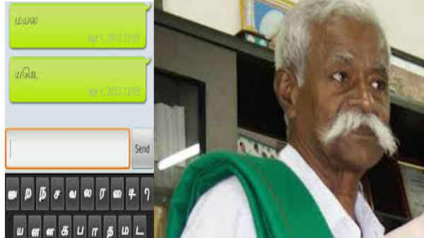 கணினி, செல்போன் தமிழ் எழுத்துக்கள்:  