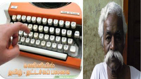 நாளிதழ்களில் சமஸ்கிருதம் ஆதிக்கம்: