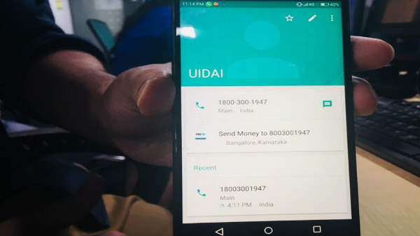 வலைதளத்துக் செல்ல வேண்டும்:  