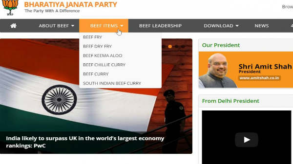 மாட்டிறைச்சி புகைப்படங்கள்: