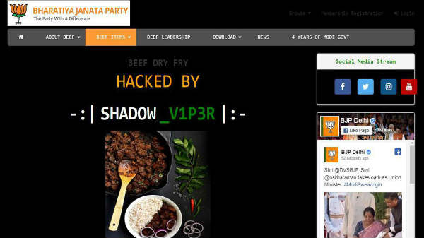 பீப் ஜனதா பார்ட்டி:  