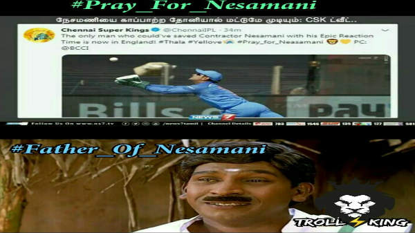 பிரேக்கிங் நியூஸ் வீடியோ: 