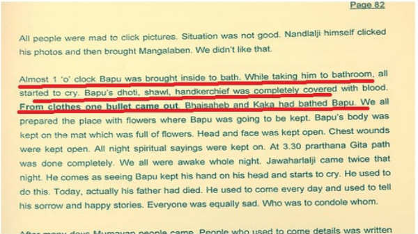 துப்புகள் கிடைக்காமல் விசாரணை நிறுத்தம் 