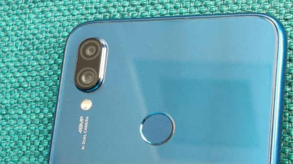 பேட்டரி: