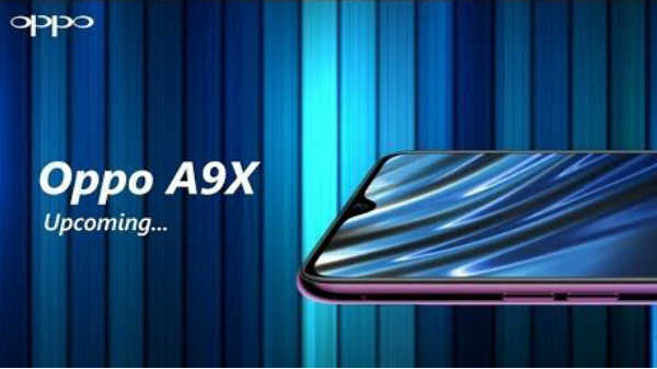 டிஸ்பிளே: 