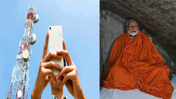 செல்போன், தொலைத் தொடர்பு வசதியில்லை: