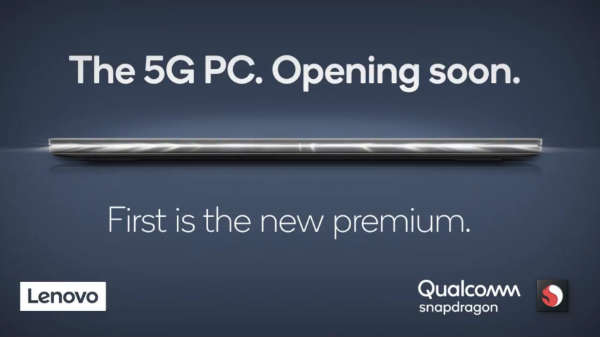 குறைந்த நெட்வொர்க் இணைப்பு: