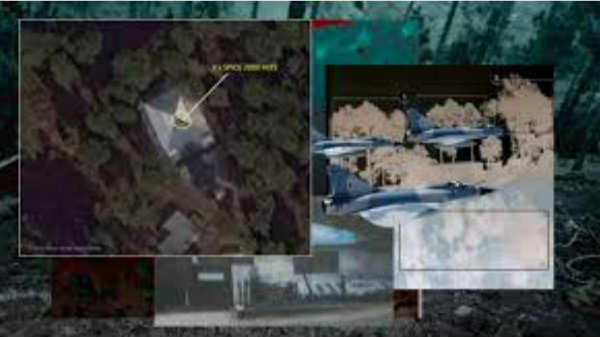  ஸ்பைஸ் -2000 ரக குண்டு: 