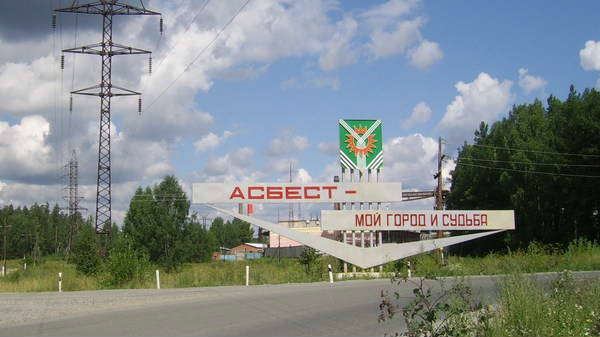 11) 315000 டன் ஆஸ்பெஸ்டாஸ் தயாரித்த இரஷ்யா