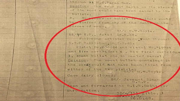 தடயம் இல்லாத இந்த நான்காவதுக் குண்டு 