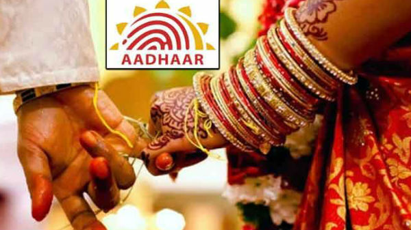  ஜாதிப் பெயர் ஆதாரில் இல்லை: