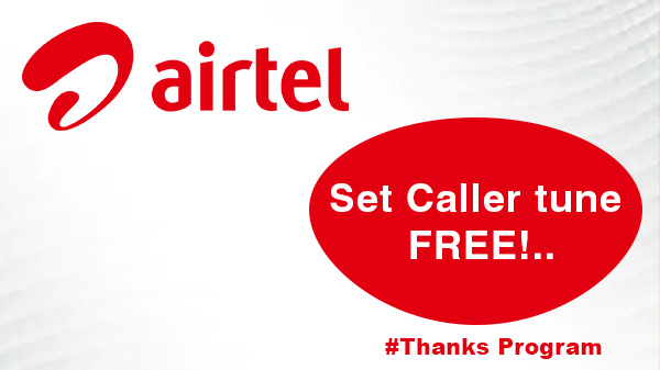  எவ்வாறு ஹலோ ட்யூனைசெட் செய்து: 