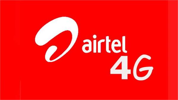  4ஜி சேவை அறிமுகம் செய்துள்ளது:  