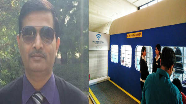 விமானத்தை போல: 