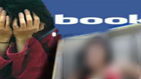 மனைவியின் ஆபாச புகைப்படம்:  