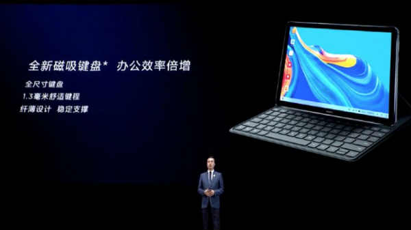 மீடியாபேட் கேமரா ஆதரவு: