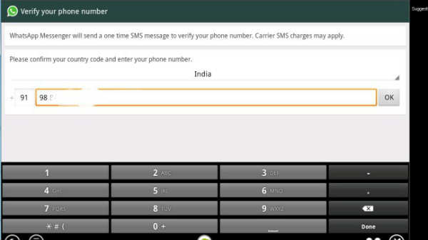 ஸ்டெப் 5: