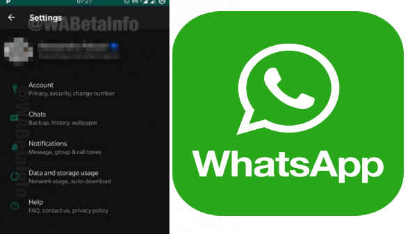  வாட்ஸ்ஆப் பீட்டா 