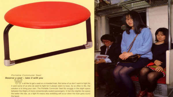 இருக்கை