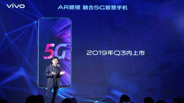 5ஜி ஸ்மார்ட்போன்: