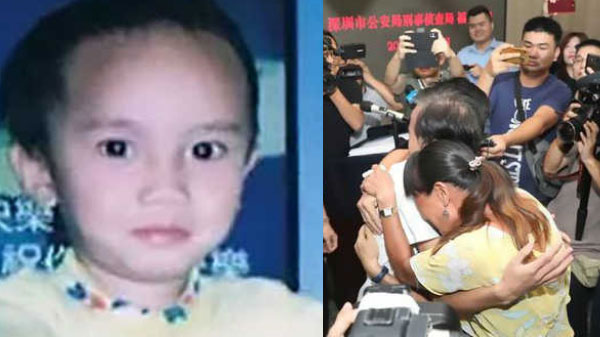 காணமல் போனவரை கண்டுபிடித்துள்ளது: