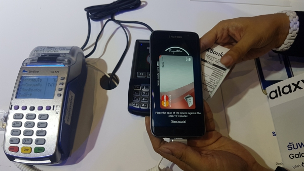 சாம்சங் நிறுவனத்தின் பே-ஆப் 