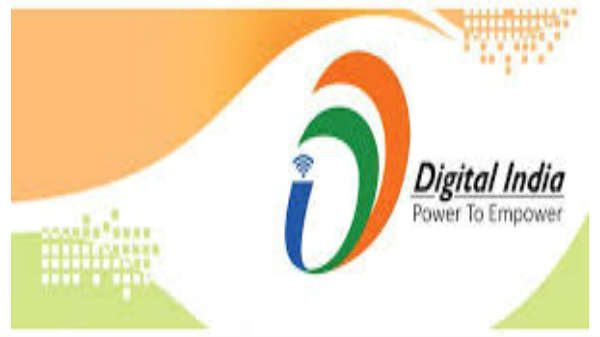 டிஜிட்டல் இந்தியா:  
