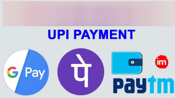 டிஜிட்டல் பேமெண்ட் முறை: 