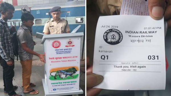 தற்பொழுது நடைமுறையில் 