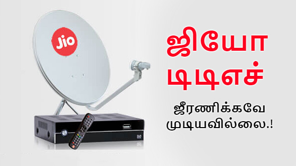 ரிலையன்ஸ் ஜியோவின் தாக்கம்: