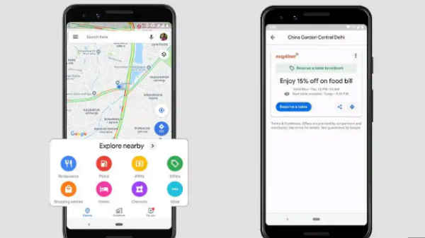 எக்ஸ்ப்ளோர் டேப்: