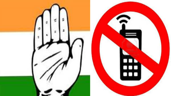 காங்கிரஸ் எம்எல்ஏ முடிவு: 