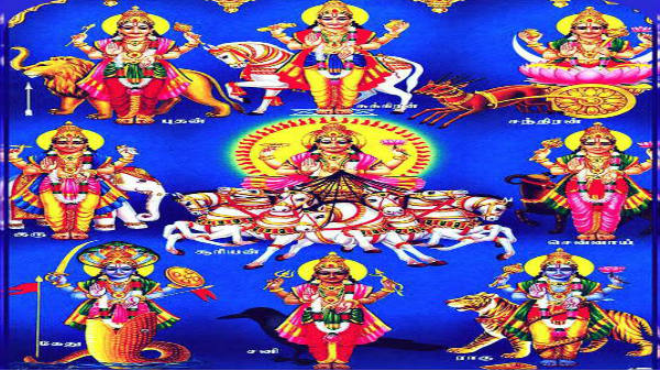 நவகிரகங்கள்: 