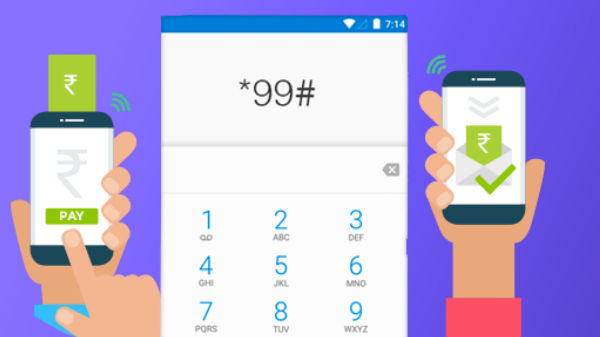 வங்கி ஐ.எஃப்.எஸ்.சி விபரம் 