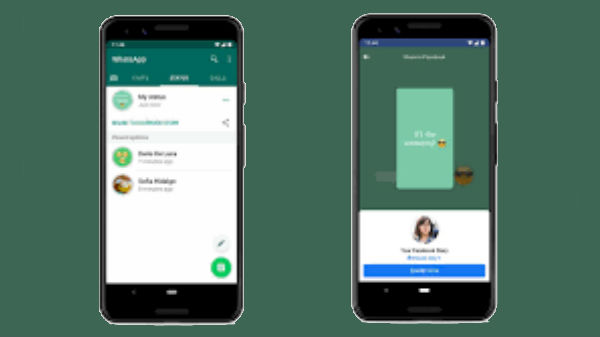 ஸ்டேட்டஸ் அம்சம் 