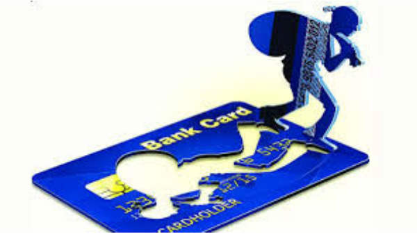 கொள்ளை இப்படித்தான்: