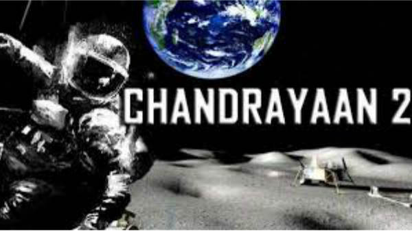 தரையிறங்கும் சந்திராயன்: