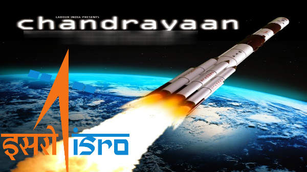  சந்திராயன்-2 சாதனை: 