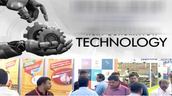 கொடீசியா வர்த்தக கண்காட்சி: 