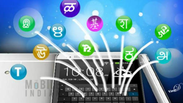  இந்தி மொழியில் சோதனை செய்கிறோம்