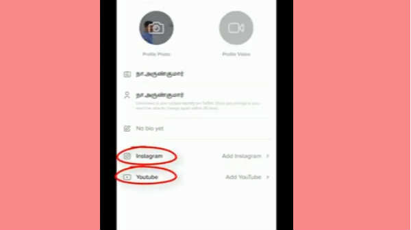 சப்ஸ்கிரைபர் அதிகரிக்கும்