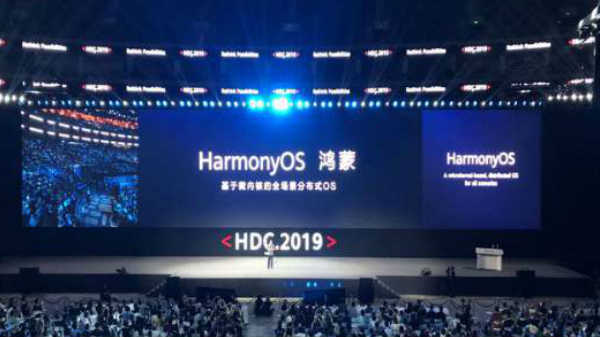 ஹார்மனி இயங்குதளம் 