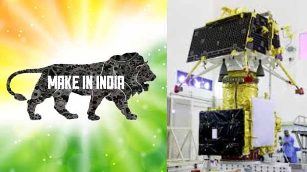 மேக் இன் இந்தியா: 