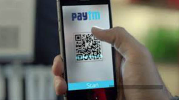 பேடிஎம் பயன்பாடு :