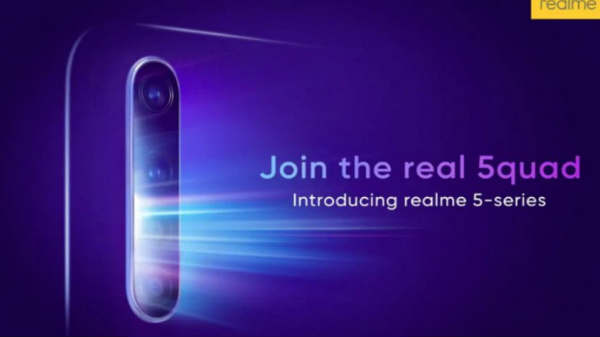  பிளிப்கார்ட் டீஸர் 