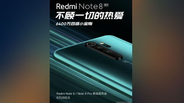 இன்-டிஸ்பிளே பிங்கர் பிரிண்ட் சென்சார் இருக்கிறதா?